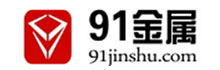 91金属