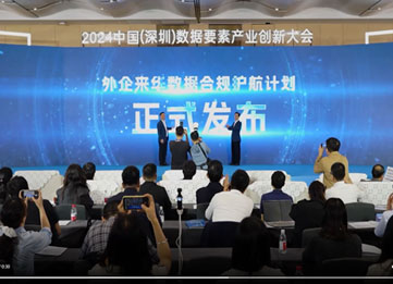 Highlights of the 26th High Tech Fair Conference and Forum