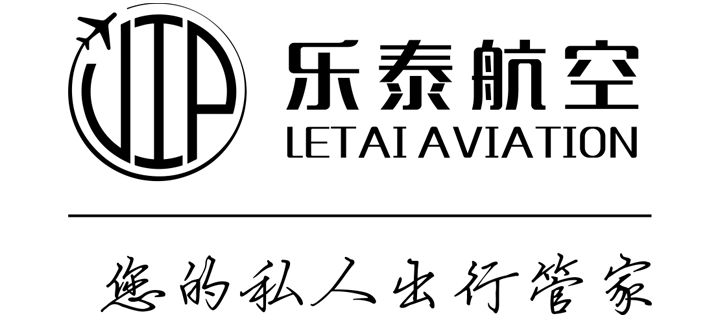 乐泰航空