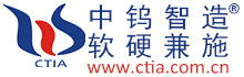 中钨智造