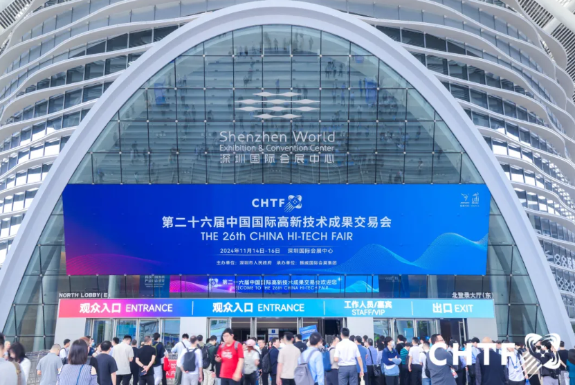 高交会首开政府展专业化运营先河 在中国会展业具有标志性意义