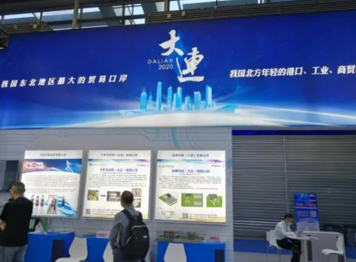 建设具有全国影响力的区域科技创新中心 大连市展团将亮相第二十六届高交会