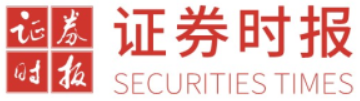 证券时报