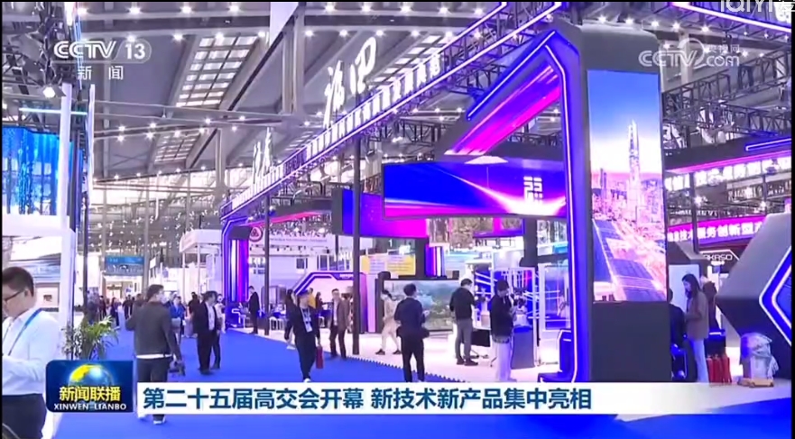 聚焦科技成果转化，激发科技创新活力