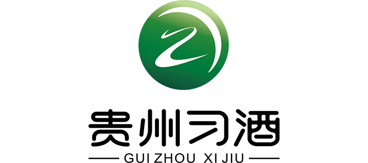 贵州习酒