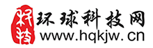 环球科技网