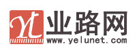 业路网