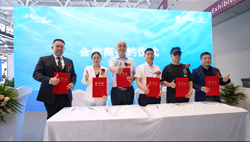 第二十六届高交会中山优你家新品首发首秀仪式