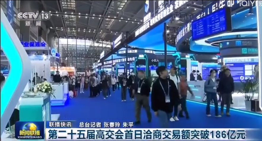 吹响科技创新号角，打造国际合作交流平台