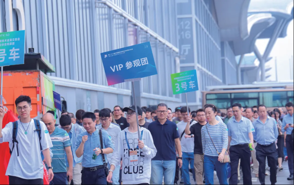 2025高交会观展戳这里丨预登记一键搞定，畅享VIP级入场体验