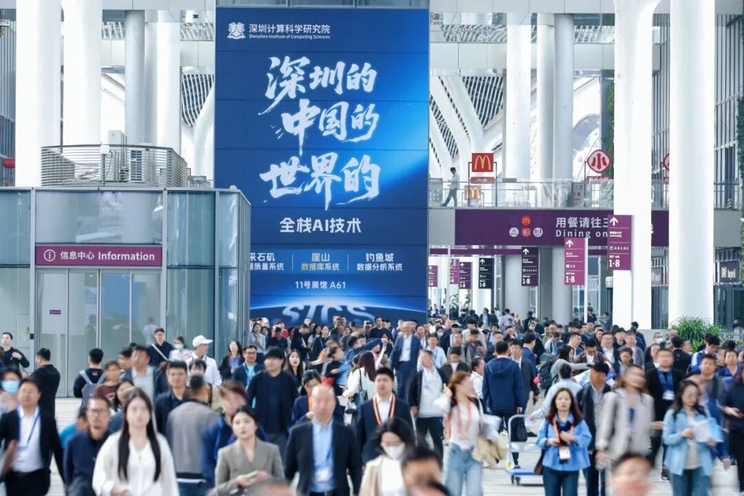 深圳11月14-16日 中国科技第一展—高交会人山人海 观者如潮