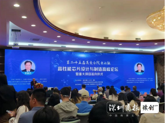 名人面对面｜中国工程院院士李国杰： 解决算力需求的微电子新器件迫在眉睫