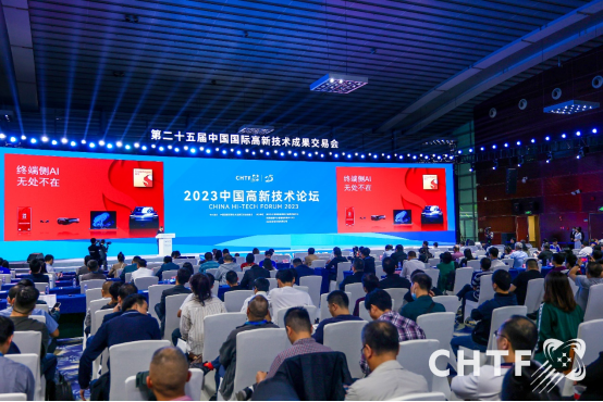 名企面对面 | 高通：5G和终端侧AI为数字经济创新发展注入新活力