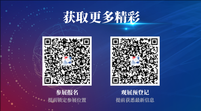 聚焦第二十六届高交会：见证中国制造的“硬核实力”