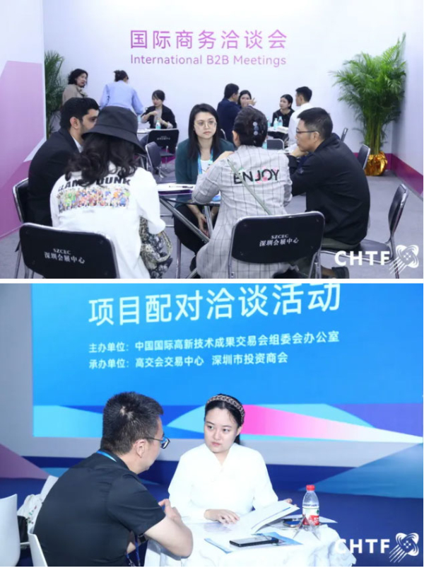 第二十六届高交会开幕倒计时100天，科技盛宴亮点纷呈