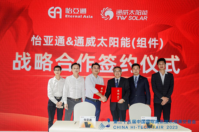 “朋友圈”再扩容！高交会新能源产业展邀您共享中国创新科技发展机遇