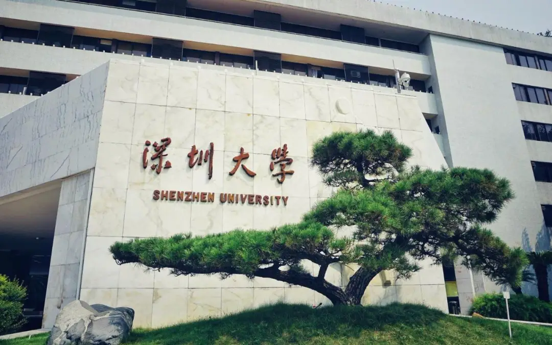 深圳大学“院士领航科创训练营”正式启动