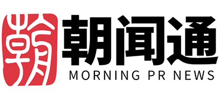 朝闻通媒体成为第26届高交会合作媒体之一