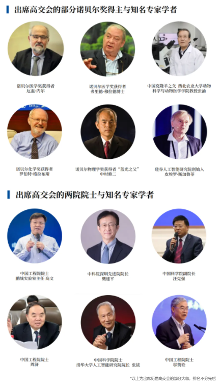 科技赋能，检验未来！第二十六届高交会医学检验及体外诊断展11月邀您相约鹏城！
